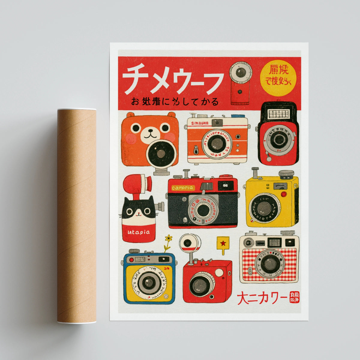 Retro Kawaii Camera Collection Poster, Japanese Kawaii Wall Art Print, Vintage Film Camera Decor , Cute Kid's Wall Art