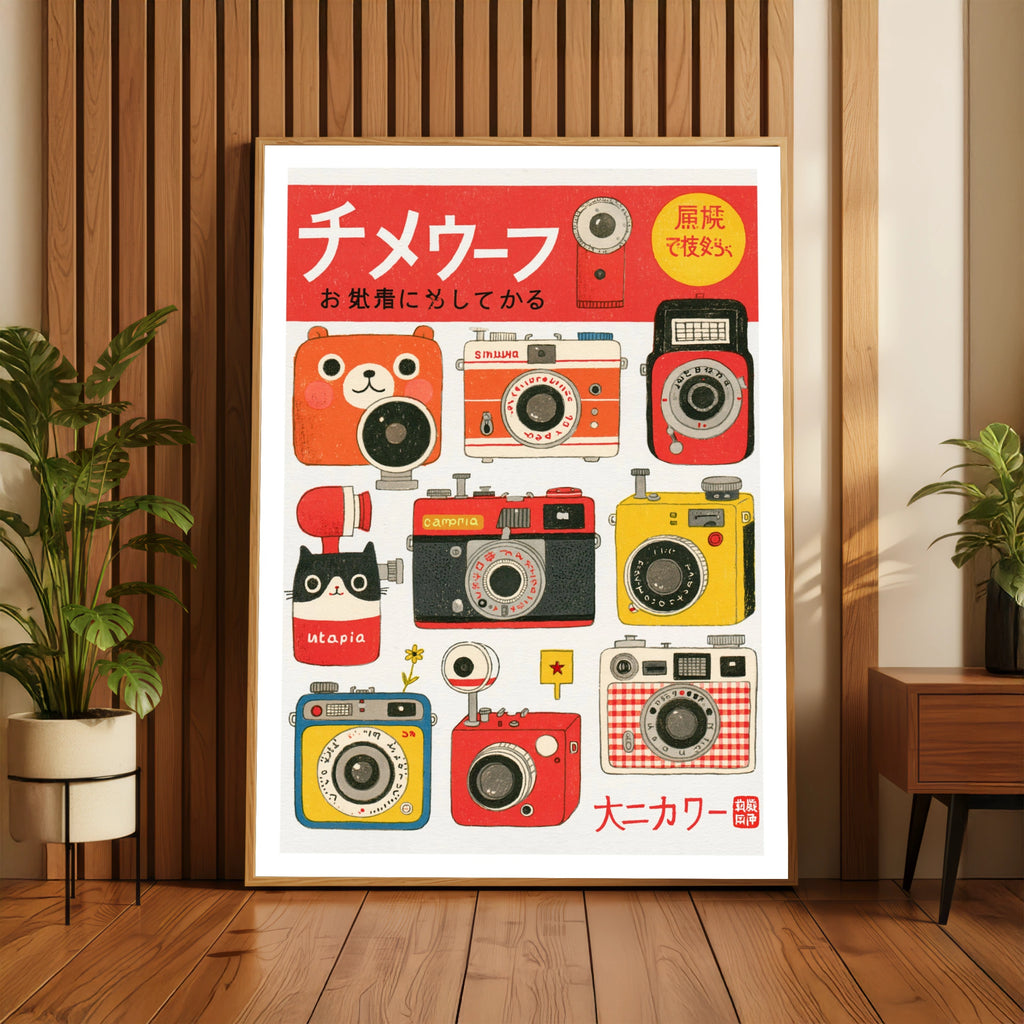 Retro Kawaii Camera Collection Poster, Japanese Kawaii Wall Art Print, Vintage Film Camera Decor , Cute Kid's Wall Art