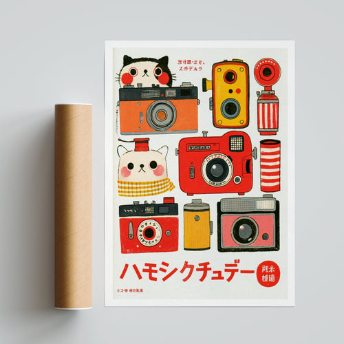Retro Camera Kawaii Cat Poster, Japanese Vintage Film Camera Wall Art Print, Cute Kids decor