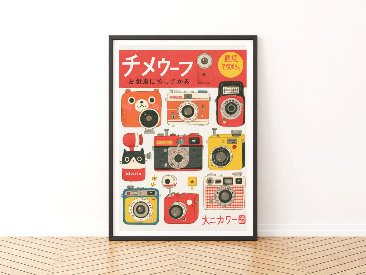 Retro Kawaii Camera Collection Poster, Japanese Kawaii Wall Art Print, Vintage Film Camera Decor , Cute Kid's Wall Art